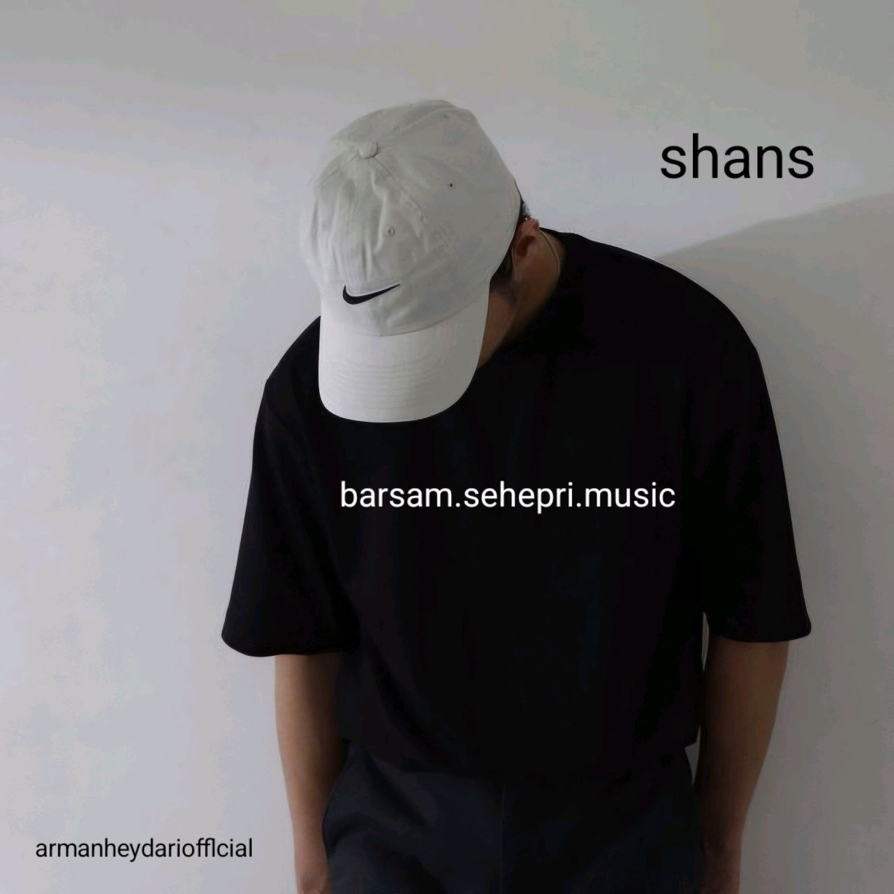 برسام سپهری - شانس